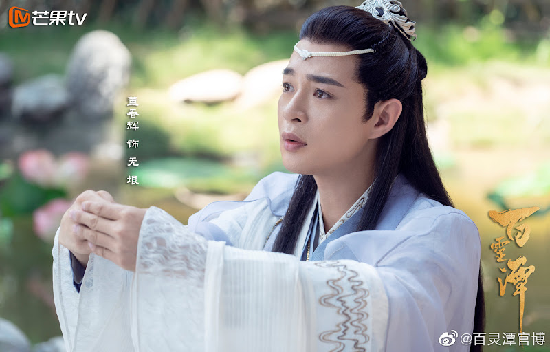 Good and Evil China Web Drama